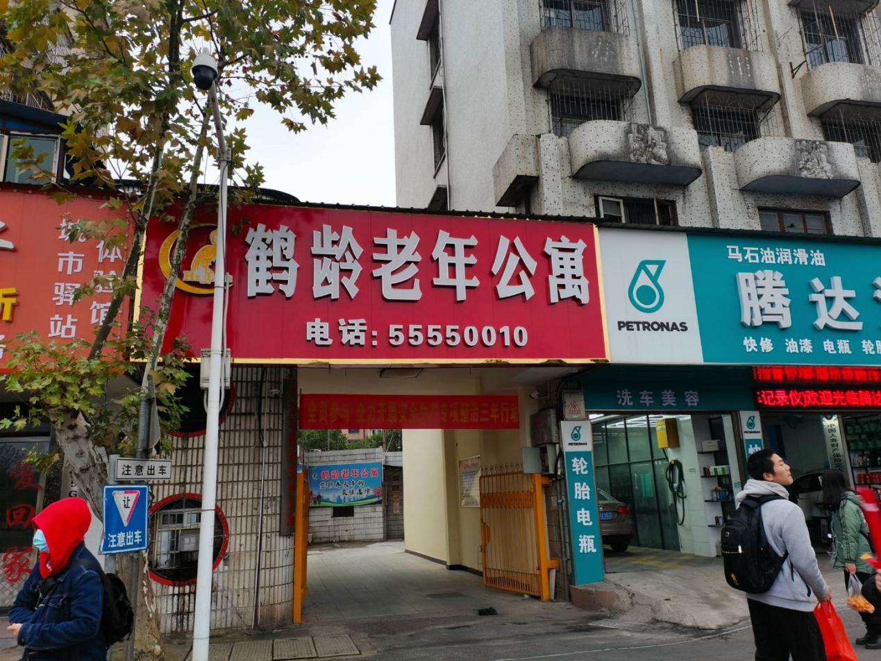 优德88