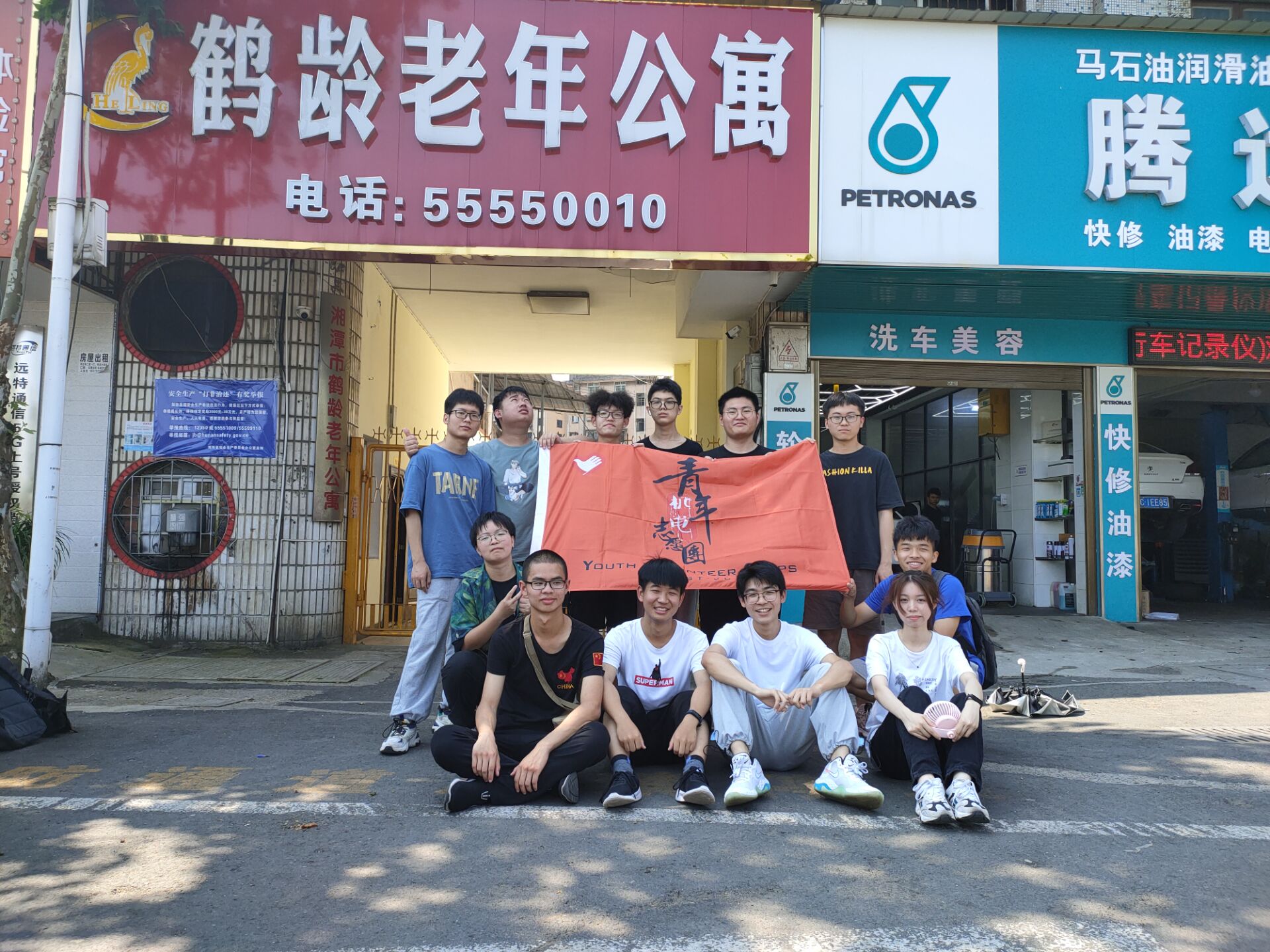 优德88