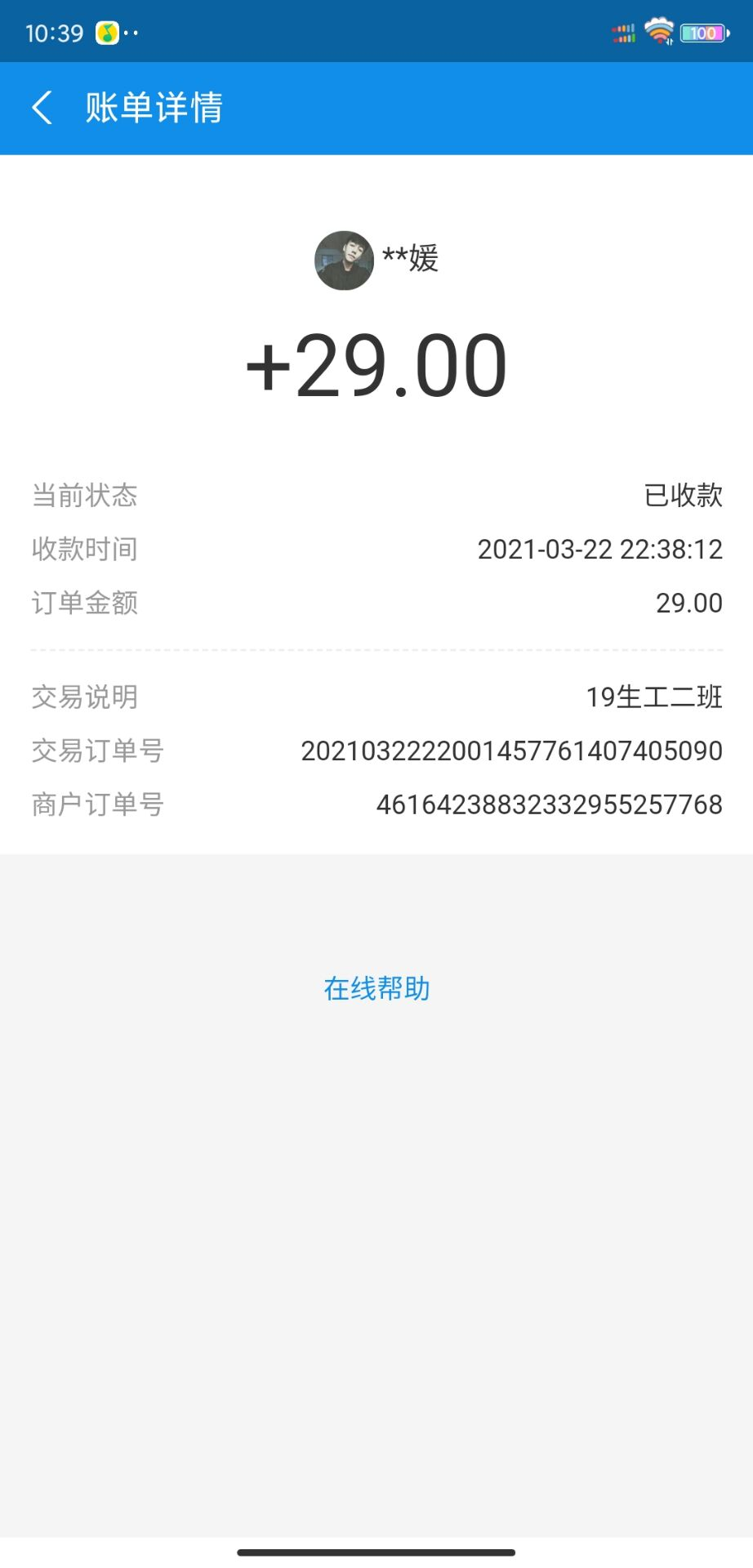 34d89b4247b64bc1be6f15008a4f437c.png