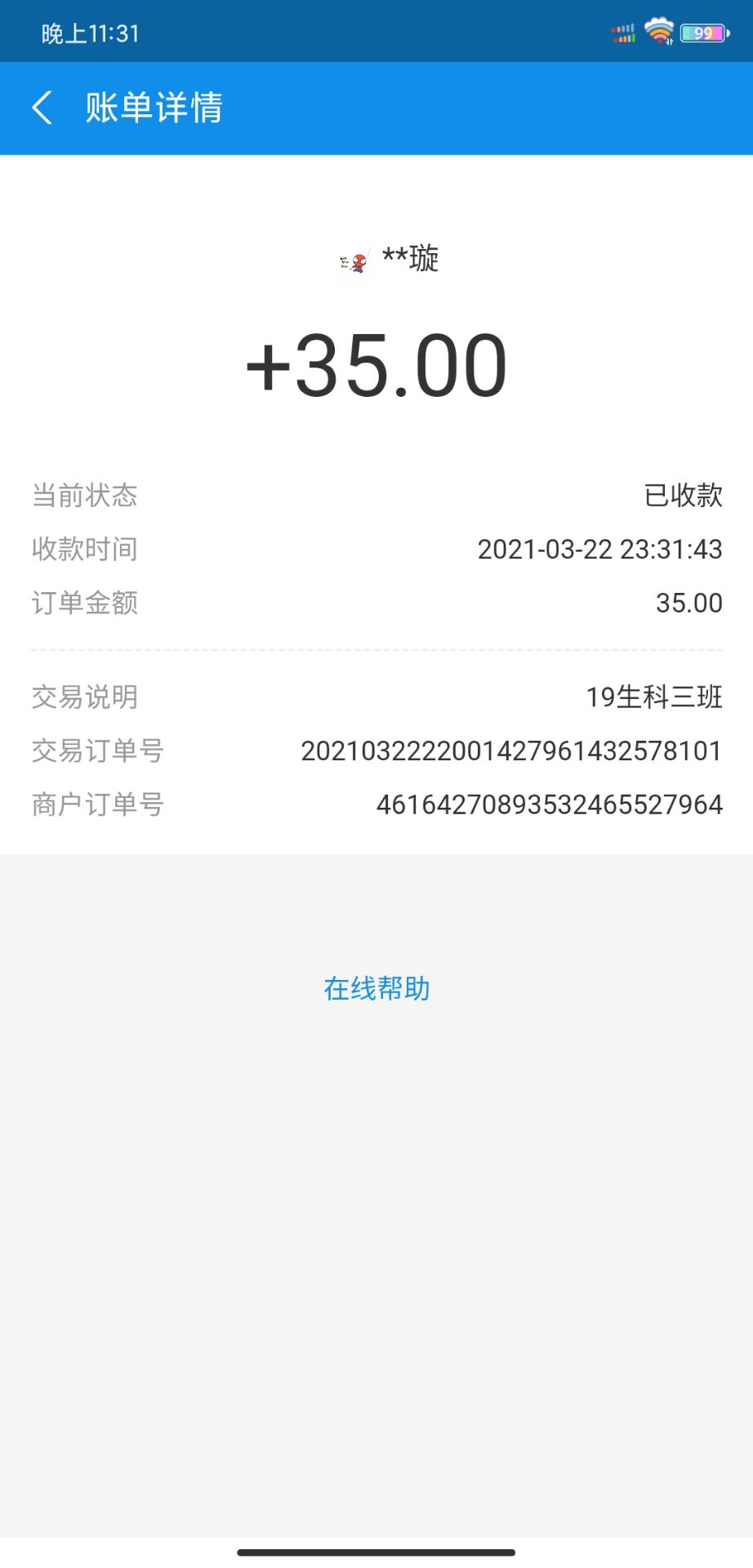 9e530d9ae47e410298bee017e61480c2.png