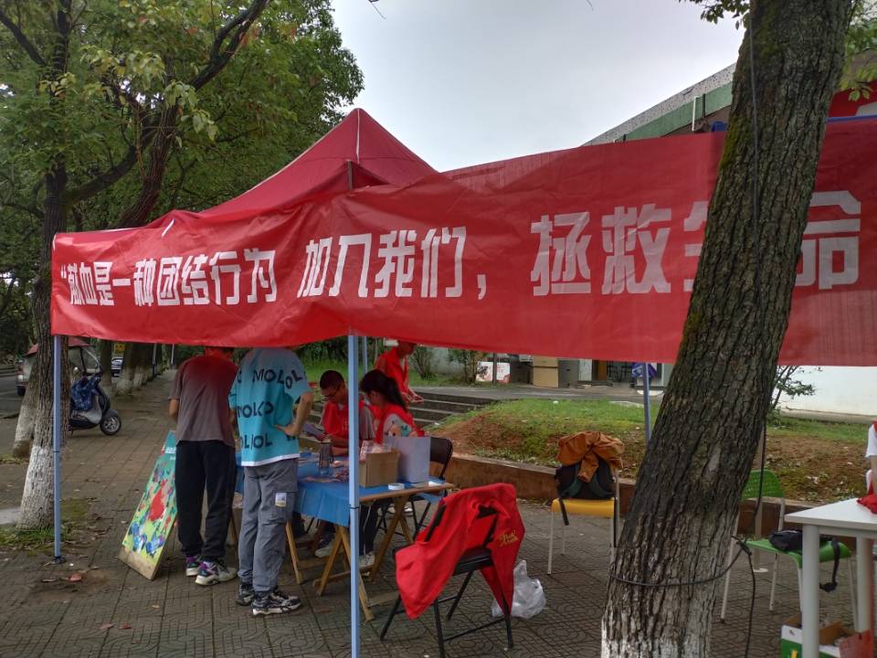 优德88