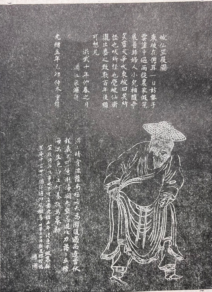 优德88