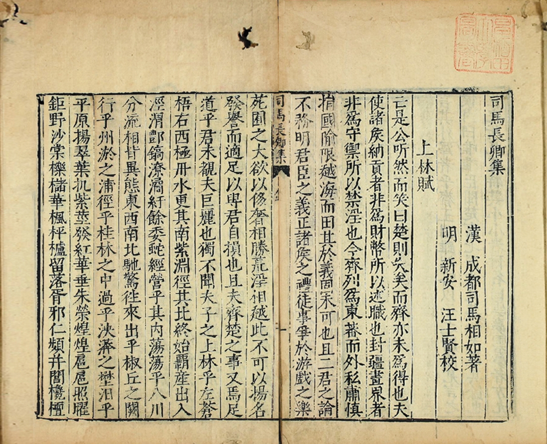 优德88