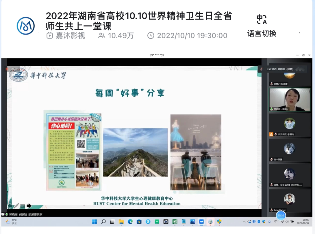 优德88