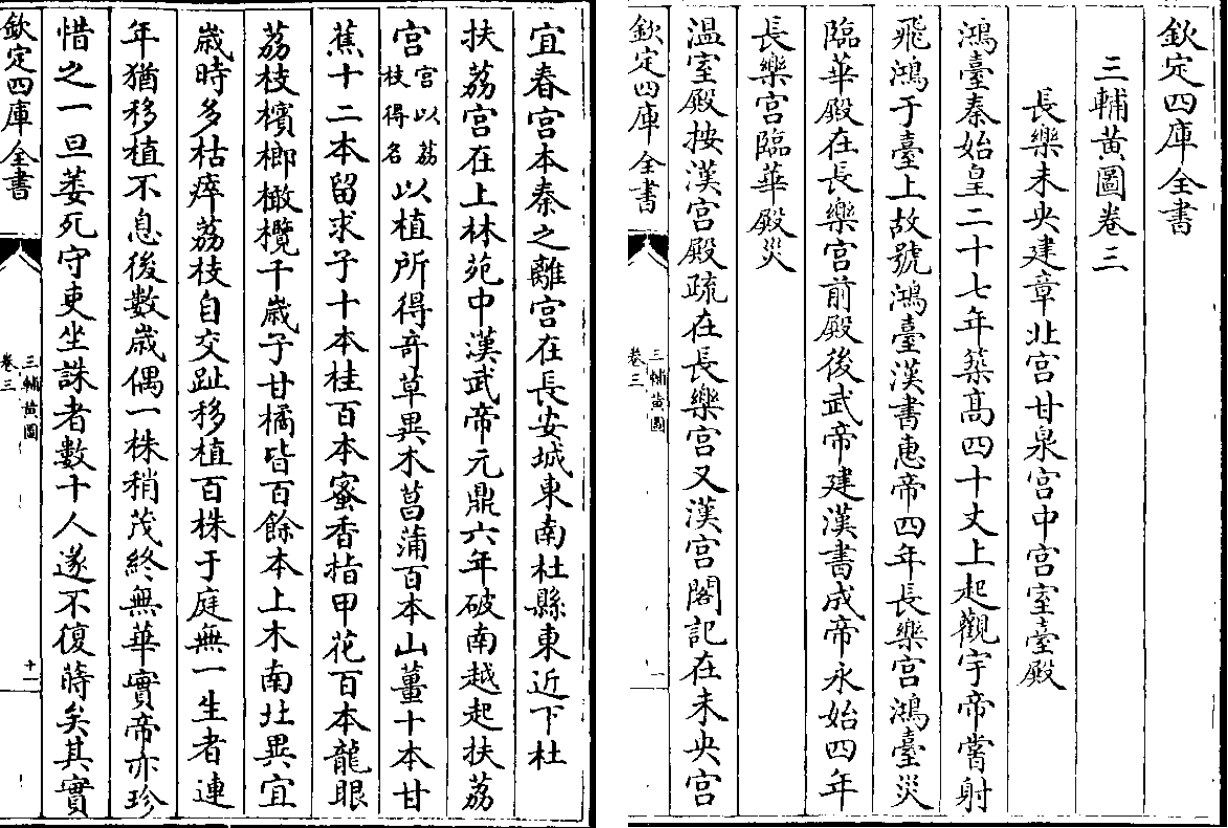 优德88
