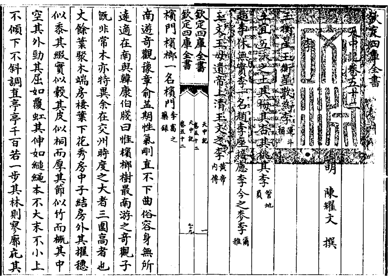 优德88