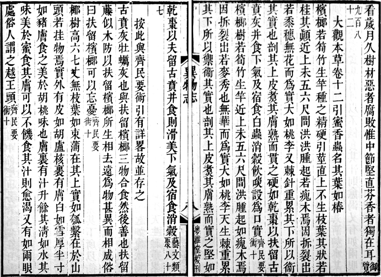优德88