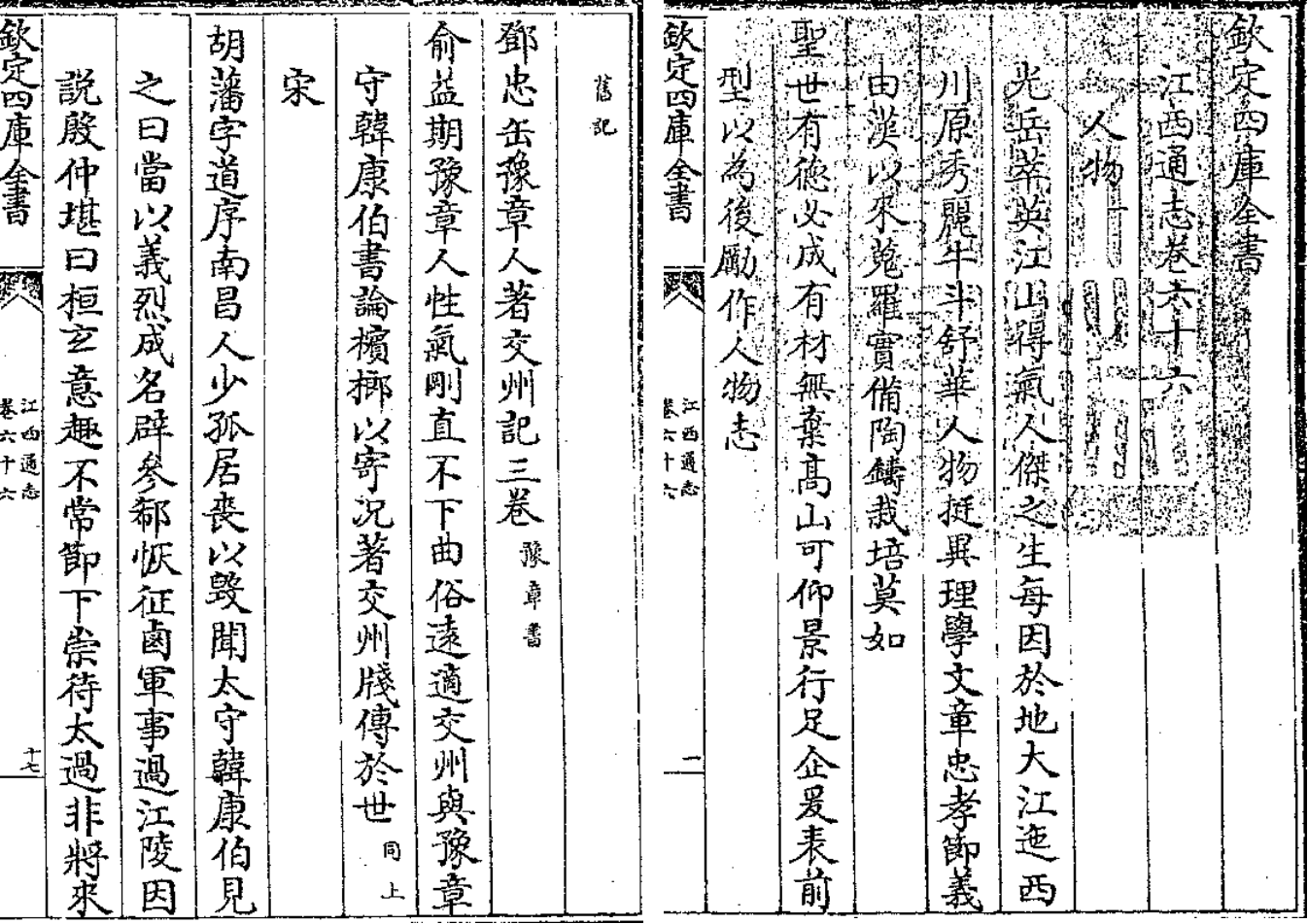 优德88