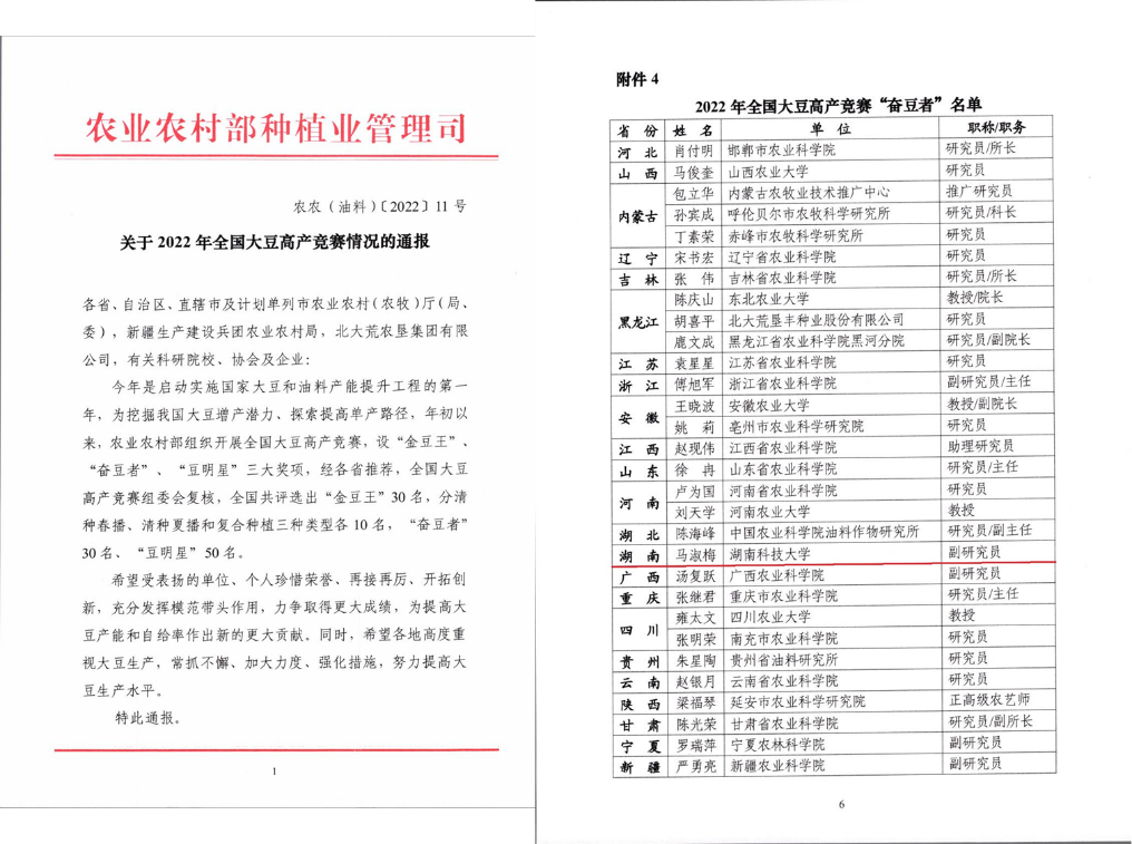 优德88