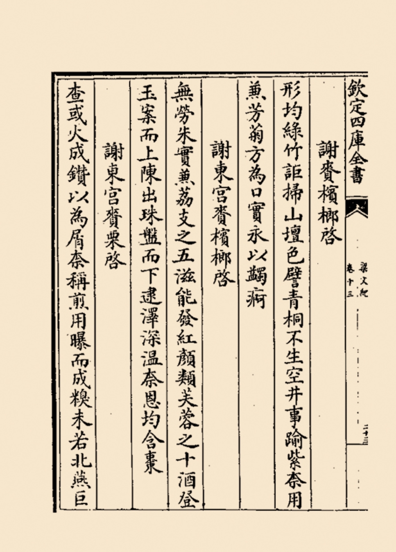 优德88