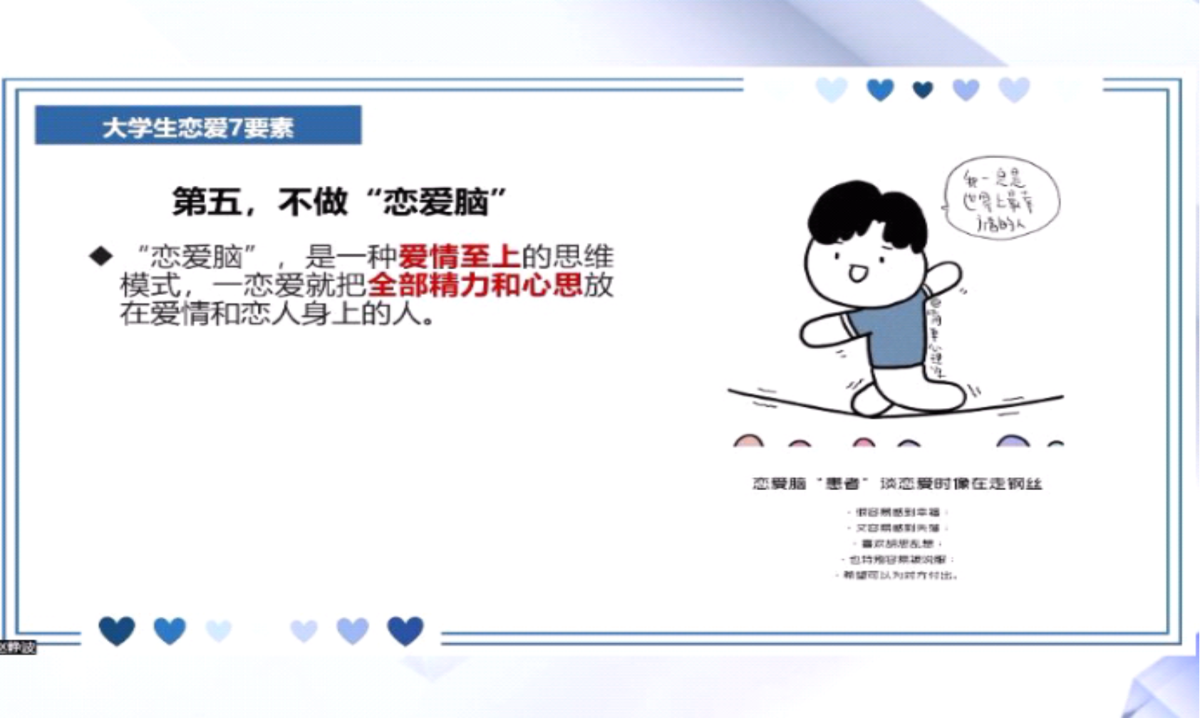 优德88